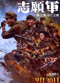 91精品成人福利在线播放